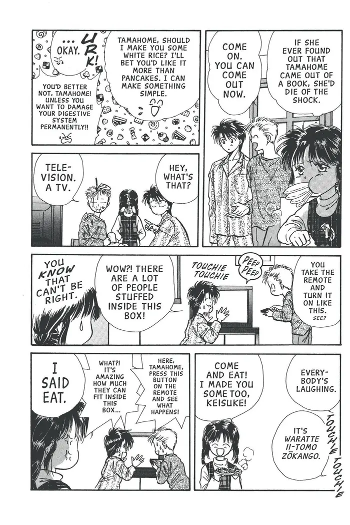 Fushigi Yuugi Chapter 70 image 07_optimized